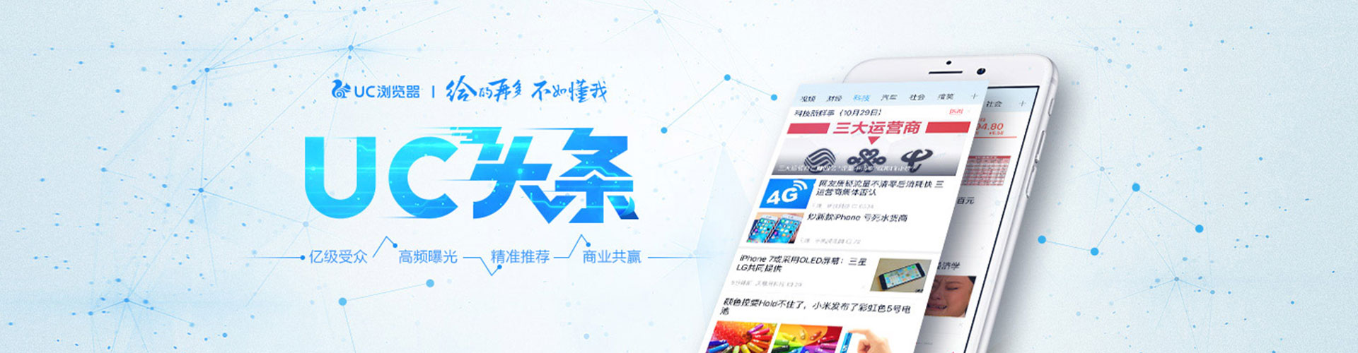 辽阳百度怎么推广
