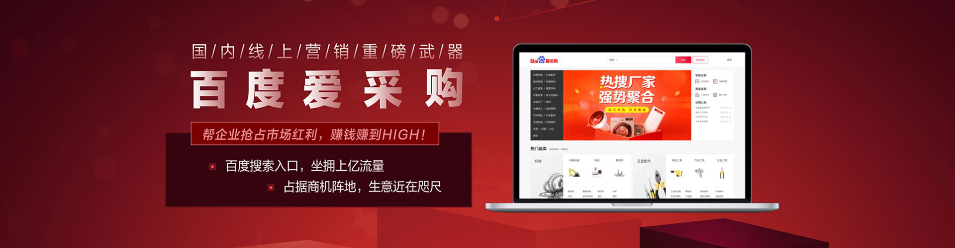 辽阳竞价代运营