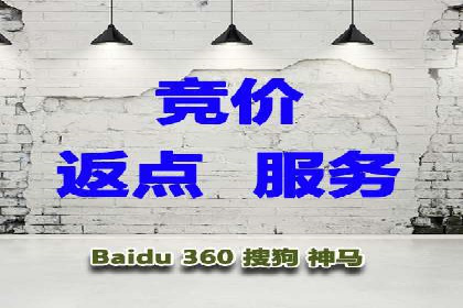 信息流开户返点案例：成功赚取高额返利的秘诀