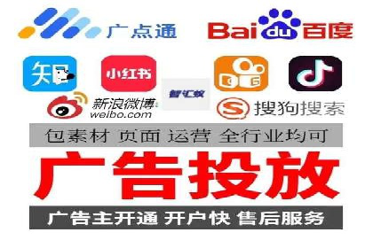 百度推广费用与广告创意结合的案例研究
