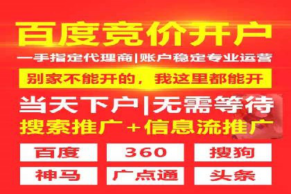 成功案例分享：SEM竞价员如何实现业绩增长
