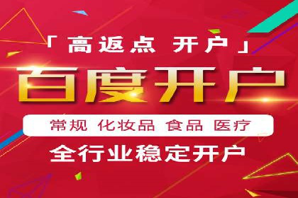 搜索引擎营销（SEM）的竞价策略详解——以某教育机构的经验分享