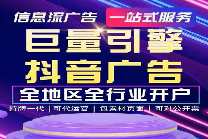 SEM推广实战：案例分析与优化